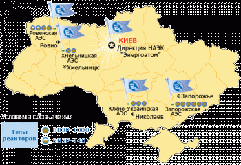 ENSREG утвердило национальный отчет Украины по переоценке безопасности АЭС ENSREG утвердило национальный отчет Украины по переоценке безопасности АЭС