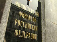 Минфин предлагает запустить мегарегулятор на базе ФСФР и ЦБ в конце 2013 г - начале 2014 г Минфин предлагает запустить мегарегулятор на базе ФСФР и ЦБ в конце 2013 г - начале 2014 г