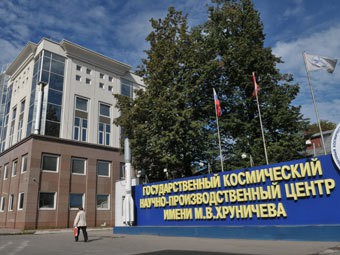 Конкурс на должность главы Центра Хруничева состоится 19 октября Конкурс на должность главы Центра Хруничева состоится 19 октября