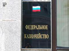Профицит консолидированного бюджета РФ за 7 месяцев составил 1,402 трлн руб Профицит консолидированного бюджета РФ за 7 месяцев составил 1,402 трлн руб