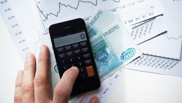 Профицит бюджета РФ в январе-августе составил 529,39 млрд руб, или 1,4% ВВП Профицит бюджета РФ в январе-августе составил 529,39 млрд руб, или 1,4% ВВП