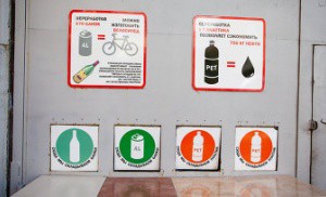 Эксперимент по раздельному сбору мусора стартует 24 сентября в Центральном округе Москвы Эксперимент по раздельному сбору мусора стартует 24 сентября в Центральном округе Москвы