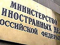 РФ называет фальшивкой размещенное в интернете письмо о фактах коррупции в ведомстве РФ называет фальшивкой размещенное в интернете письмо о фактах коррупции в ведомстве