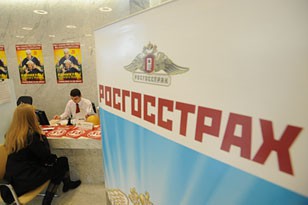 "Росгосстрах" застраховал имущество Чепецкого мехзавода на 7,5 млрд рублей "Росгосстрах" застраховал имущество Чепецкого мехзавода на 7,5 млрд рублей
