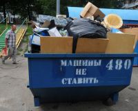 Эксперимент по системному сбору и переработке мусора пройдет на юго-западе Москвы Эксперимент по системному сбору и переработке мусора пройдет на юго-западе Москвы