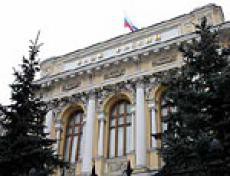 Цена размещения акций Сбербанка в рамках SPO определена в 93 руб или $ 3,04 за акцию Цена размещения акций Сбербанка в рамках SPO определена в 93 руб или $ 3,04 за акцию