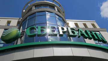 Рост акции Сбербанка в начале дня сменился откатом Рост акции Сбербанка в начале дня сменился откатом