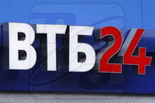 ВТБ намерен провести SPO в объеме не менее $2 млрд после Сбербанка ВТБ намерен провести SPO в объеме не менее $2 млрд после Сбербанка