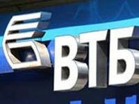 ВЭБ до 18 октября примет решение о кредитовании Общественного телевидения ВЭБ до 18 октября примет решение о кредитовании Общественного телевидения