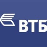 ВТБ в I полугодии сократил чистую прибыль по МСФО на 37,3% - до 33,6 млрд руб ВТБ в I полугодии сократил чистую прибыль по МСФО на 37,3% - до 33,6 млрд руб