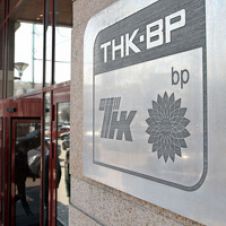 ВР хочет увеличить свою долю в "Роснефти" ВР хочет увеличить свою долю в "Роснефти"