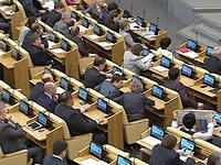 Комитет по СМИ может быть образован в Госдуме 28 сентября Комитет по СМИ может быть образован в Госдуме 28 сентября