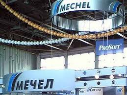"Мечел" может продать до 25% "Мечел-Майнинга" и ряд непрофильных активов "Мечел" может продать до 25% "Мечел-Майнинга" и ряд непрофильных активов