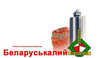 Меморандум о намерениях по рефинансированию кредита "Беларуськалию" пока не подписан Меморандум о намерениях по рефинансированию кредита "Беларуськалию" пока не подписан