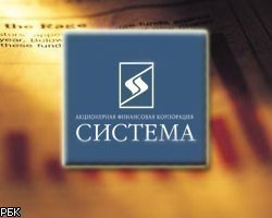 АФК "Система" намерена разместить три выпуска облигаций на 30 млрд рублей АФК "Система" намерена разместить три выпуска облигаций на 30 млрд рублей