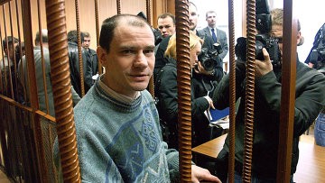 Президиум ВС РФ признал законным приговор ученому Сутягину, осужденному за шпионаж Президиум ВС РФ признал законным приговор ученому Сутягину, осужденному за шпионаж