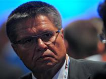 Отток капитала из РФ в 2013 г в $10 млрд сменится притоком в $15 млрд в 2015 г Отток капитала из РФ в 2013 г в $10 млрд сменится притоком в $15 млрд в 2015 г