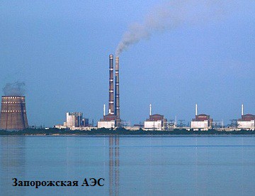 Строительство совместного с РФ завода ядерного топлива начнется на Украине 4 октября Строительство совместного с РФ завода ядерного топлива начнется на Украине 4 октября