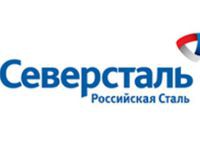 "Северсталь" снизит дивиденды за I полугодие на 65% - до 1,273 млрд руб "Северсталь" снизит дивиденды за I полугодие на 65% - до 1,273 млрд руб