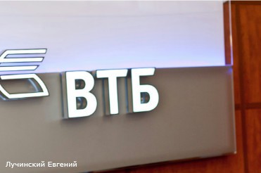 ВТБ рассчитывает поучаствовать в покупке "Роснефтью" доли в ТНК-ВР ВТБ рассчитывает поучаствовать в покупке "Роснефтью" доли в ТНК-ВР