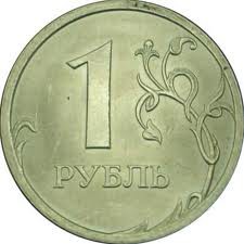 Курс рубля к корзине в 35 рублей сохранится в ближайшем будущем Курс рубля к корзине в 35 рублей сохранится в ближайшем будущем
