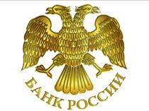ЦБ РФ в сентябре нарастил нетто-продажу долларов на 17,7%, евро - снизил на 7,4% ЦБ РФ в сентябре нарастил нетто-продажу долларов на 17,7%, евро - снизил на 7,4%