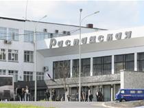 Fitch подтвердило рейтинг "Распадской" "B+" и Evraz Group - "BB-" со стабильным прогнозом Fitch подтвердило рейтинг "Распадской" "B+" и Evraz Group - "BB-" со стабильным прогнозом