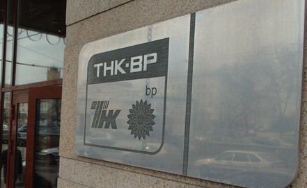AAR уведомил ВР о возможной продаже своей доли ТНК-ВР или проведении ее IPO AAR уведомил ВР о возможной продаже своей доли ТНК-ВР или проведении ее IPO