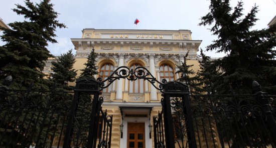 ЦБ РФ ограничивает срок операций прямого РЕПО с акциями 30 днями ЦБ РФ ограничивает срок операций прямого РЕПО с акциями 30 днями