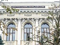 Банки РФ в январе-сентябре нарастили прибыль на 20%, до 750 млрд руб Банки РФ в январе-сентябре нарастили прибыль на 20%, до 750 млрд руб
