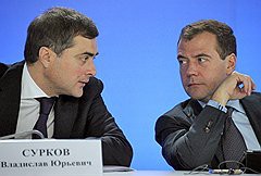 Сурков возглавил правительственную комиссию по развитию телерадиовещания Сурков возглавил правительственную комиссию по развитию телерадиовещания