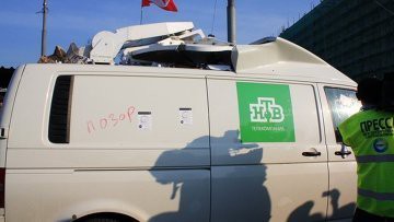 Следствие получило от НТВ материалы по "Анатомии протеста 2" Следствие получило от НТВ материалы по "Анатомии протеста 2"