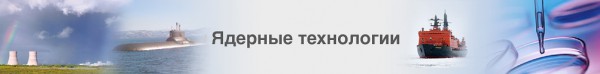 ФСТЭК выдаст "Изотопу" пятилетние лицензии на экспорт радиоактивных изотопов ФСТЭК выдаст "Изотопу" пятилетние лицензии на экспорт радиоактивных изотопов