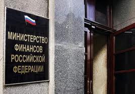 Минфин пересмотрел данные по дефициту бюджета РФ в I кв с 121,3 млрд руб, до 70,2 млрд руб Минфин пересмотрел данные по дефициту бюджета РФ в I кв с 121,3 млрд руб, до 70,2 млрд руб