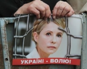 Суд в Харькове перенес рассмотрение второго дела Тимошенко на 13 ноября Суд в Харькове перенес рассмотрение второго дела Тимошенко на 13 ноября