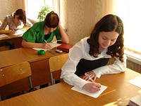 Международная космическая олимпиада школьников начнется 17 октября в Подмосковье Международная космическая олимпиада школьников начнется 17 октября в Подмосковье