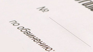 Понятие отказа в возбуждении уголовного дела могут исключить из УПК Понятие отказа в возбуждении уголовного дела могут исключить из УПК