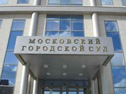 Мосгорсуд в четверг продолжит рассматривать иск, оспаривающий «закон о зелени» Мосгорсуд в четверг продолжит рассматривать иск, оспаривающий «закон о зелени»