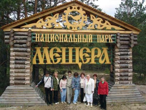СК завершил работу по делу и.о. директора нацпарка "Мещера", он обвинен по пяти статьям УК СК завершил работу по делу и.о. директора нацпарка "Мещера", он обвинен по пяти статьям УК