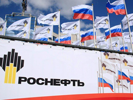 Совет директоров "Роснефти" увеличил правление компании до 11 с 5 человек Совет директоров "Роснефти" увеличил правление компании до 11 с 5 человек