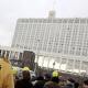 Власти РФ проведут инвентаризацию проблемных объектов в сфере долевого строительства Власти РФ проведут инвентаризацию проблемных объектов в сфере долевого строительства