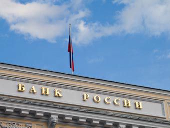 ЦБ лишил лицензии "Холдинг-Кредит", которому предъявлены налоговые санкции на 2 млрд руб ЦБ лишил лицензии "Холдинг-Кредит", которому предъявлены налоговые санкции на 2 млрд руб