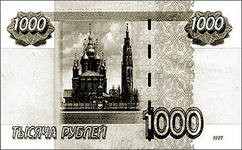 Суд в Москве оштрафовал на 1 тыс руб стрелявшего на свадьбе Суд в Москве оштрафовал на 1 тыс руб стрелявшего на свадьбе