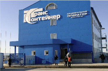 Чистая прибыль «ТрансКонтейнера» по РСБУ за 9 месяцев выросла на 64,4% - до 4,3 млрд руб Чистая прибыль «ТрансКонтейнера» по РСБУ за 9 месяцев выросла на 64,4% - до 4,3 млрд руб