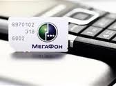 S&P подтвердило рейтинг "Мегафона" на уровне "BBB-" с негативным прогнозом S&P подтвердило рейтинг "Мегафона" на уровне "BBB-" с негативным прогнозом