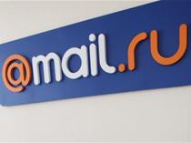 Выручка Mail.Ru Group по МСФО в III кв выросла на 36,5% - до 4,9 млрд рублей, выше прогноза Выручка Mail.Ru Group по МСФО в III кв выросла на 36,5% - до 4,9 млрд рублей, выше прогноза