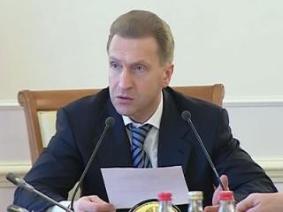 Шувалов возложил на ФАС ответственность за провал программы развития конкуренции Шувалов возложил на ФАС ответственность за провал программы развития конкуренции