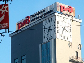 Правительство может приватизировать до 5% акций РЖД в 2013 году Правительство может приватизировать до 5% акций РЖД в 2013 году