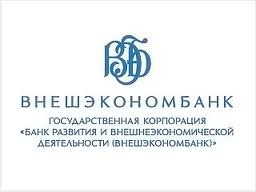 ВЭБ в I полугодии снизил чистую прибыль по МСФО на 7% - до 21,57 млрд руб
