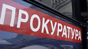 Прокуратура требует уголовного дела по факту появления болота из нечистот в Горном Алтае Прокуратура требует уголовного дела по факту появления болота из нечистот в Горном Алтае